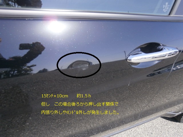 セルフ見積ページ